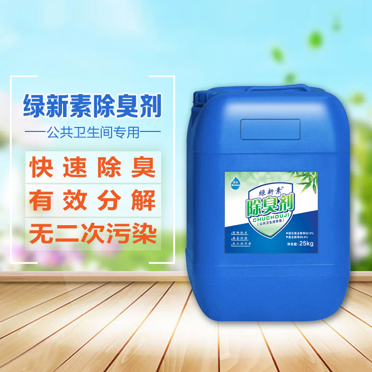 公共衛(wèi)生間專用